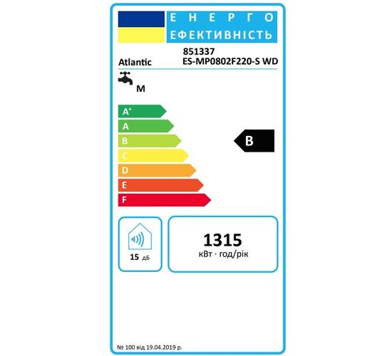 Boiler electric Atlantic Dublu Tanc Vertigo Steatite multiposition Wi-Fi 65 L (841318)